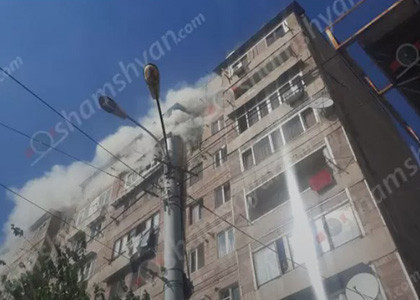 Խոշոր հրդեհ` Երեւանի շենքերից մեկի 8-րդ հարկում. shamshyan.com