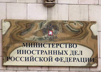 ՌԴ-ն արգելված անձանց ցուցակ է մտցրել Մեծ Բրիտանիայի 54 քաղաքացու. քաղաքական գործիչներ, իրավաբաններ, լրագրողներ