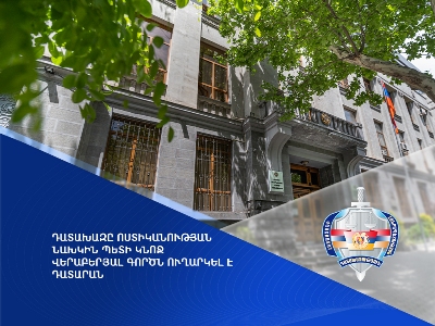 Материалы уголовного дела в отношении жены экс-начальника Полиции Армении переданы в суд