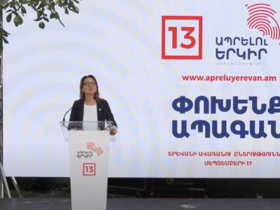 «Страна для жизни»: Выборы в Ереване напрямую связаны с независимостью