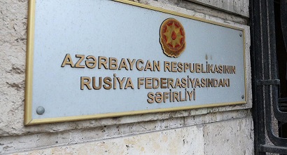Ադրբեջանը բողոքի նոտա է հղել Ռուսաստանի Դաշնությանը