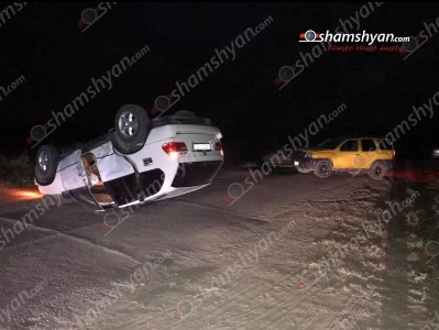 Արարատի մարզում բախվել են Nissan-ն ու BMW X5-ը․ վերջինը գլխիվայր շրջվել է․ կան վիրավորներ