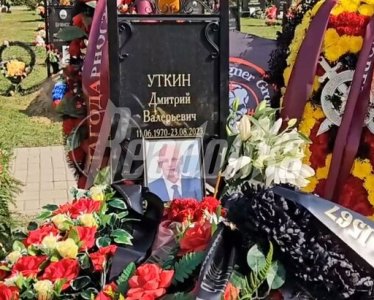 «Վագներ»-ի հրամանատար Ուտկինին հուղարկավորել են Միտիշչներում գտնվող զինվորական գերեզմանատանը