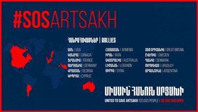 Сагателян: В 16 странах мира состоятся митинги и акции протеста под лозунгом «SOS Artsakh»