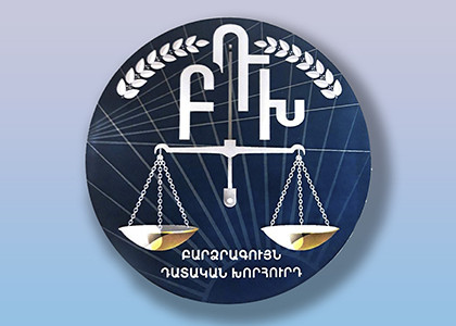 ԲԴԽ-ն դատավոր Գ. Բալյանին նկատողություն է հայտարարել. նա որդեգրման վճիռը կայացրել է օրենսդրական հիմքերի բացակայությամբ
