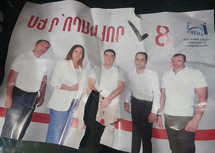 Ավանում համատարած պատռել են «Հանուն սոցիալական արդարության» կուսակցության նախընտրական պաստառները. շտաբ