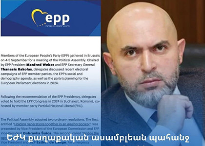 ԵԺԿ-ն իր եզրափակիչ հաղորդագրությամբ ամրագրել է՝ Արմեն Աշոտյանը քաղբանտարկյալ է. Արտակ Զաքարյան