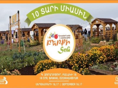 Ձորաղբյուրում կանցկացվի ամենամյա Բերքի Տոնը. հնարավոր կլինի թարմ և մատչելի գյուղմթերք ձեռք բերել