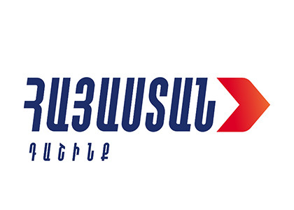 Фракция «Армения» будет полностью поддерживать власти Арцаха