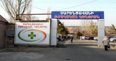 В роддоме в Чаренцаване врачи сообщили супружеской паре, что их младенец родился мертвым