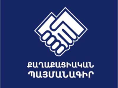 «Гражданский договор»: Призываем Айка Марутяна положить конец шквалу оправданий и ложных обвинений