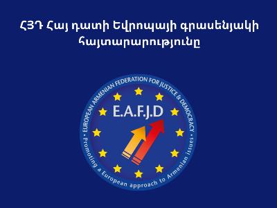 Европейский офис «Ай Дата» АРФД осудил заявление ЕС о выборах в Арцахе