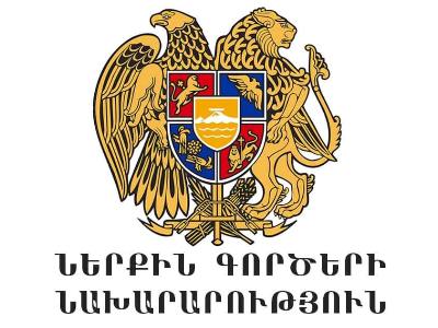 Разъяснение МВД Армении: Запрашивали ли у министерств списки сотрудников, участвующих в шествии «ГД»?