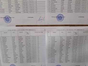 «Айякве»: Зафиксированы случаи регистрации довольно большого числа людей на неизвестных территориях