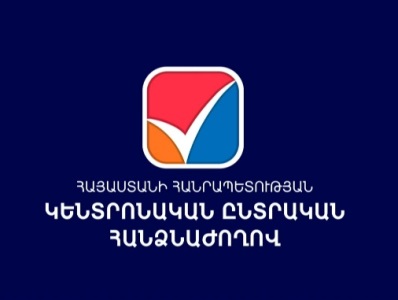 Only 28.46% of voters took part in Yerevan mayoral elections