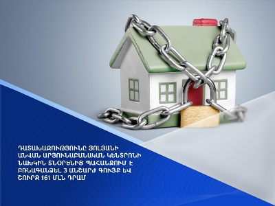 Прокуратура требует конфисковать у бывшего директора Гематологического центра имущество и деньги