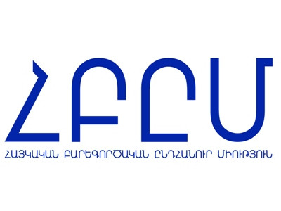AGBU urges world leaders and media to expose Azerbaijan's false pretexts for ethnic cleansing of Armenian