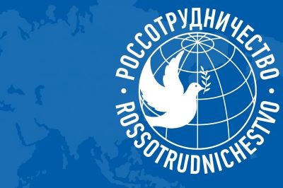 Rossotrudnichestvo aims to continue operations in Armenia despite challenges