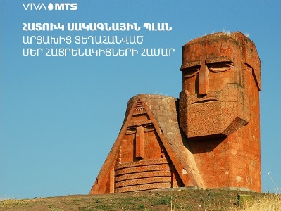 Viva-MTS: Special tariff plan for people from Artsakh offering possibility to use included services for 6 months
