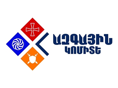 Ազգային կոմիտեն խստորեն դատապարտում է Ռուբեն Վարդանյանի, նաև հայ այլ գործիչների ապօրինի ձերբակալությունների փաստը