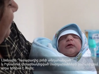 В Армении в семье вынужденных переселенцев из Нагорного Карабаха родился ребенок