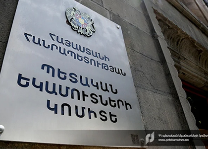 Հարկ վճարողների կողմից դուրս գրված հաշվարկային փաստաթղթերով սեպտեմբերին իրականացվել է 54.5 մլն գործարք. Աճը՝ 6,6 %. ՊԵԿ