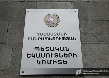 ՊԵԿ-ը շինարարության ոլորտում բացահայտել է աշխատողի չձևակերպման դեպքեր