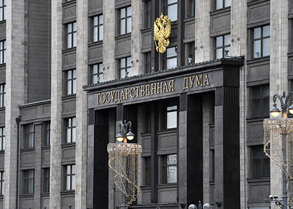 Госдума РФ ратифицирует протокол, регулирующий поставки нефтепродуктов в Армению