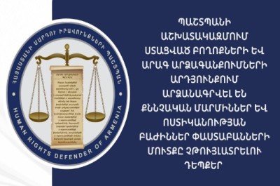 Փաստաբաններին թույլ չեն տալիս մտնել քննչական մարմիններ և ոստիկանության բաժիններ. ՄԻՊ