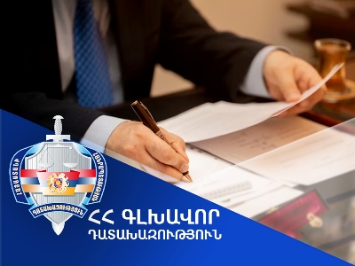 Դատախազական ակտի կիրառման արդյունքում վերականգնվել է պետությանը պատճառված 514 մլն դրամ վնասը