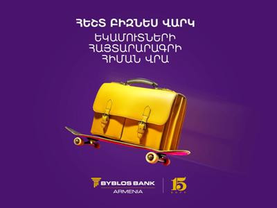 Special offer brings up to 50 million business loan based on income declaration only