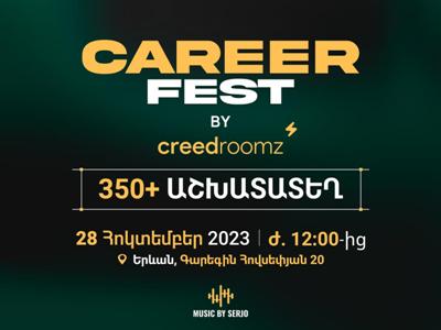 350+ թափուր աշխատատեղ. Երևանում տեղի կունենա Career Fest CreedRoomz-ի կողմից