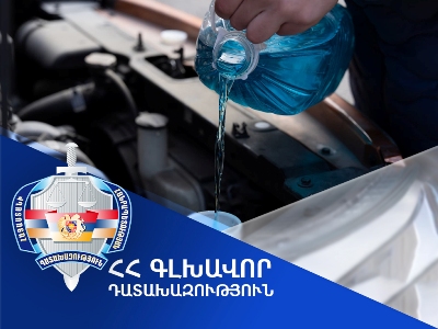 «Մոսէսքո» ՍՊԸ-ի սեփականատերը 2017-ին ՊՆ-ից հափշտակել է 59 մլն 582 հազար դրամ. դատախազը գործն ուղարկել է դատարան