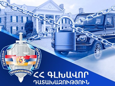 Հօգուտ Հայաստանի բռնագանձել՝ 1000 անշարժ և 200 շարժական գույք, հայցագինը՝ 500 միլիարդ դրամ. Դատախազության ամփոփումը