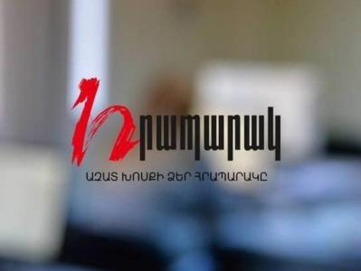 Արդեն 24 ժամ է՝ «Հրապարակի» կայքը չի աշխատում. հարձակման երկիրը գիտենք՝ ԱՄՆ. Արմինե Օհանյան