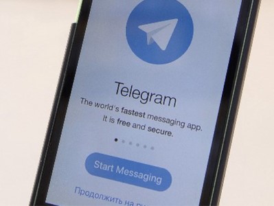Telegram-ն արգելափակել է Утро Дагестана ալիքը