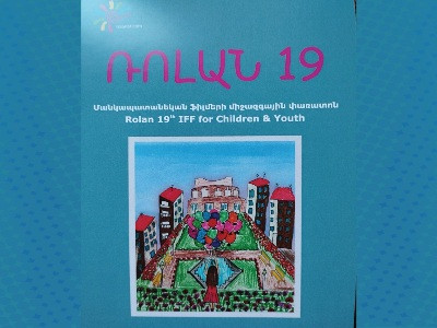 ՀՀ-ում «Ռոլան» մանկապատանեկան ֆիլմերի 19-րդ միջազգային փառատոնի շրջանակում կցուցադրվի 74 ֆիլմ՝ 28 երկրից
