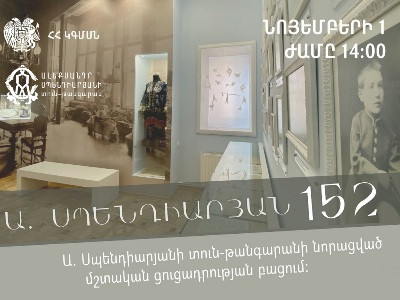 Alexander Spendiaryan 152nd birth anniversary events kicking off in Yerevan
