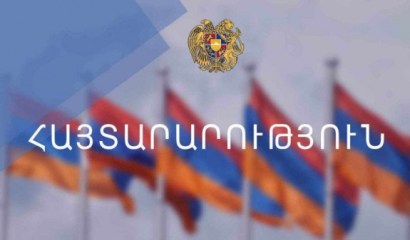 Какие документы должны предоставить вынужденно переселенные граждане Арцаха для получения гражданства