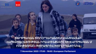 Conference entitled ‘The rights of Karabakh Armenians and the European Union’ to be held in European Parliament