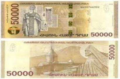 В Арташате пытались совершить покупки фальшивой 50 000-й купюрой: задержаны двое