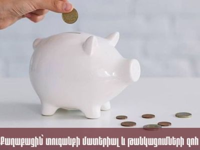 Оппозиционный депутат: Ожидается беспрецедентный рост цен на газ