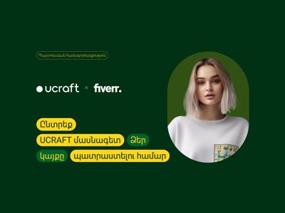 Ucraft Becomes the First Fiverr-Certified Partner in Armenia