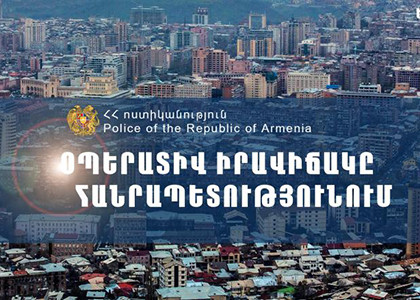 Մեկ օրում բացահայտվել է հանցագործության 7 դեպք. գրանցվել է 11 ավտովթար, վիրավորվել է 12 մարդ