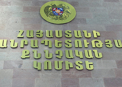 Քրեական ենթամշակույթ կրող խմբավորում ստեղծելու, ղեկավարելու, դրան մասնակցելու վարույթով 2 անձ կալանավորվել է