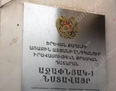 Արտակարգ դեպք` Երևանում. մեղադրյալը, դատարանում լսելով իր վերաբերյալ կայացրած որոշումը, դատարանից դիմել է փախուստի