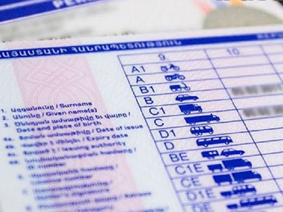 МВД: Незарегистрированные в Госрегистре Армении арцахцы не могут получить водительские удостоверения