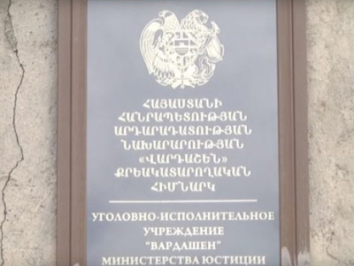 ЧП в Ереване: В УИУ «Вардашен» выстрелом повреждено окно