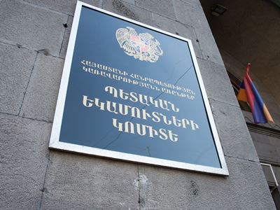 КГД: В Армении налоговики должны иметь возможность подавать заявление о принудительном банкротстве физлица
