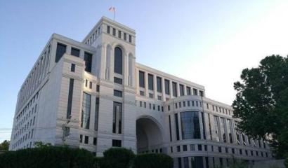 МИД: Армения вновь подтверждает свою борьбу с коррупцией в сотрудничестве с ЕС